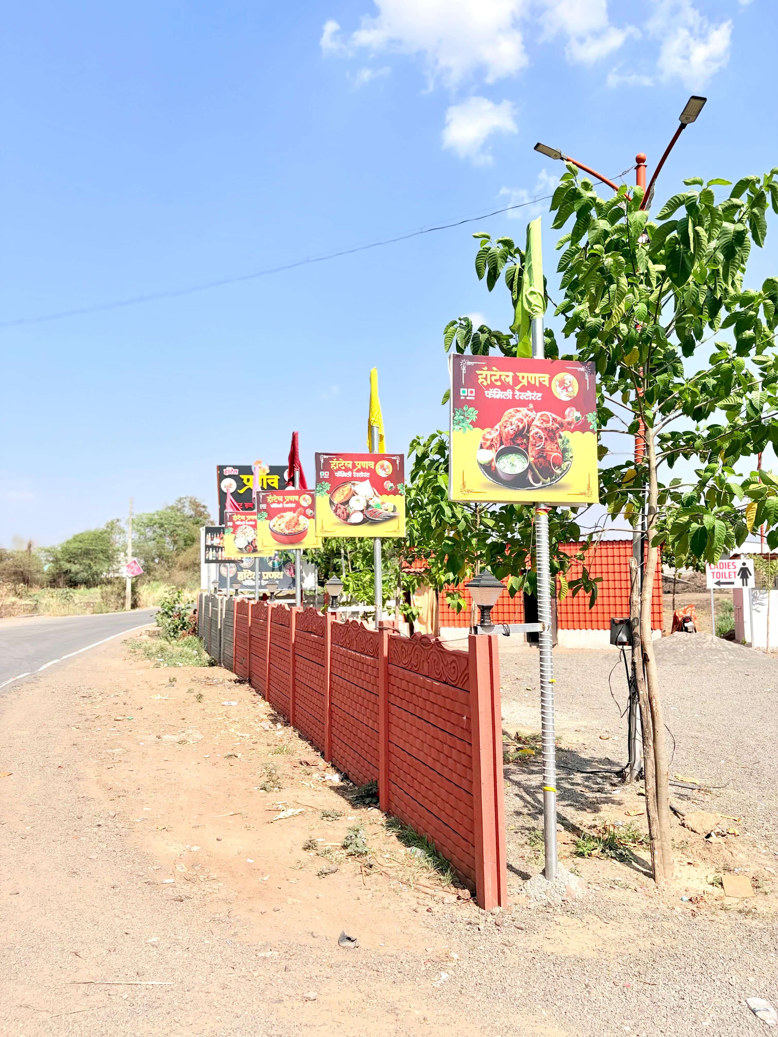 Restaurant exterior with landscaped parking
